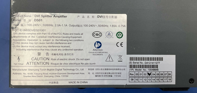 DVI SPLITTER 1 IN 4 OUT (10049945/DS01) SIEMENS